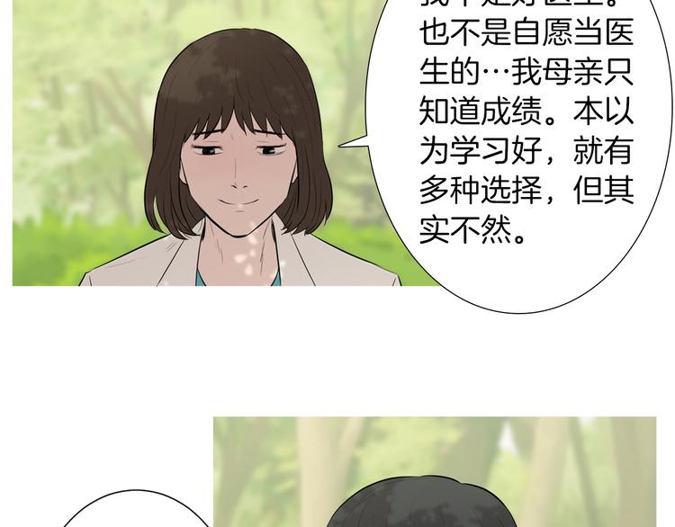 第29话 酱五花肉30