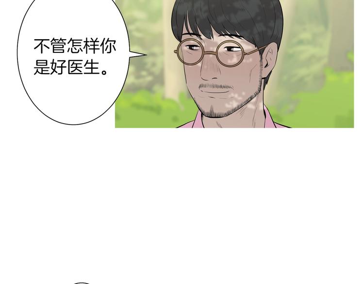 第29话 酱五花肉31