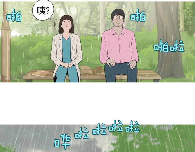 第29话 酱五花肉32