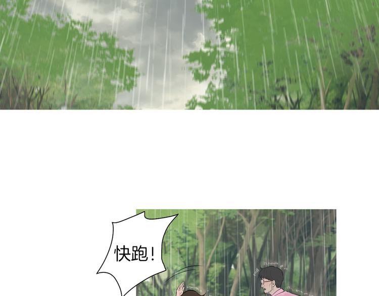 第29话 酱五花肉33