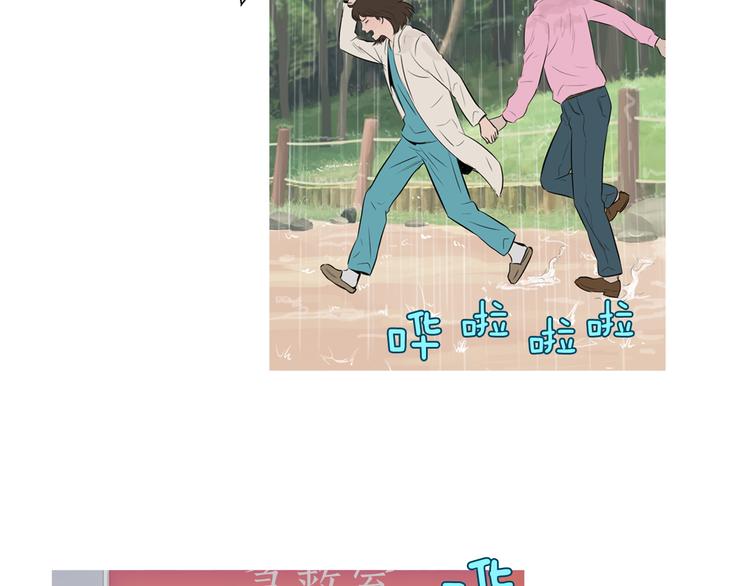 第29话 酱五花肉34