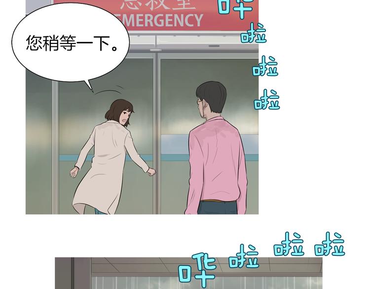 第29话 酱五花肉35