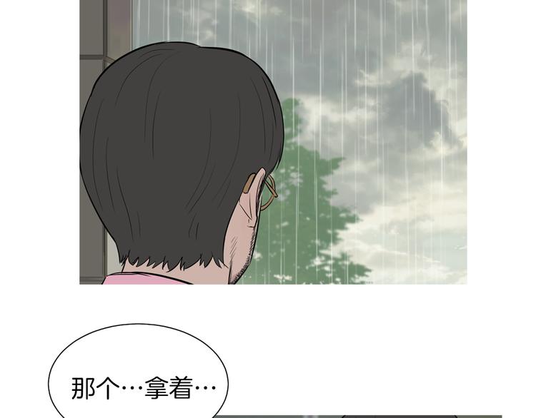 第29话 酱五花肉36