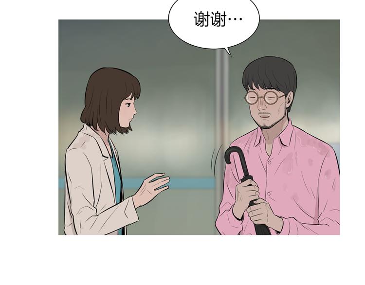 第29话 酱五花肉38