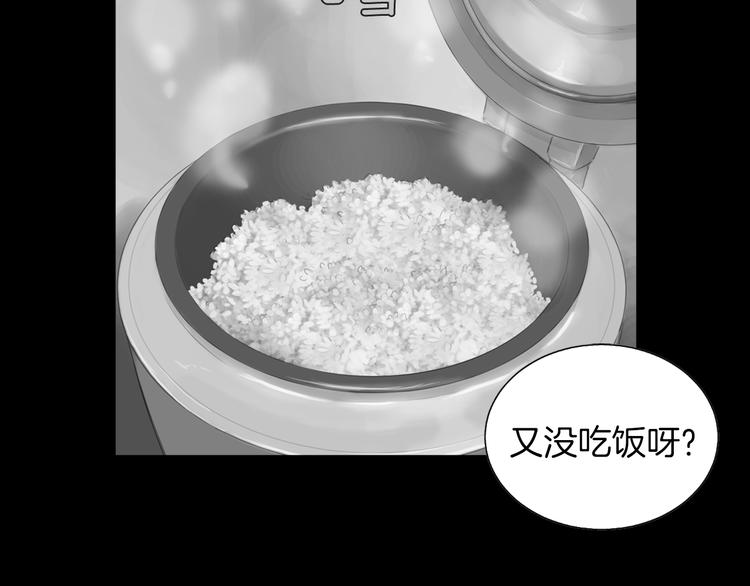 第29话 酱五花肉4