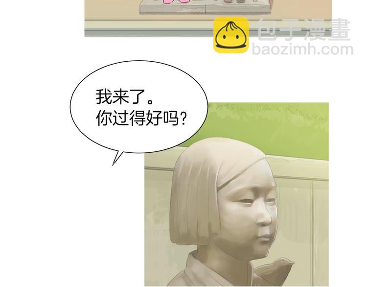 第29话 酱五花肉49