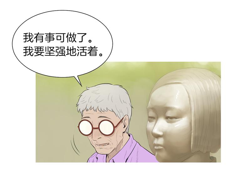 第29话 酱五花肉54