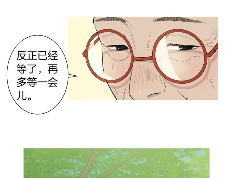 第29话 酱五花肉56