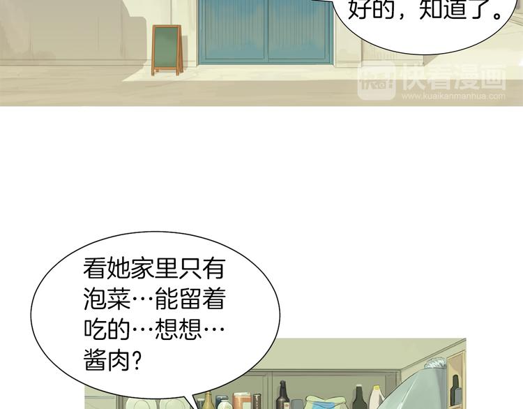 第29话 酱五花肉60