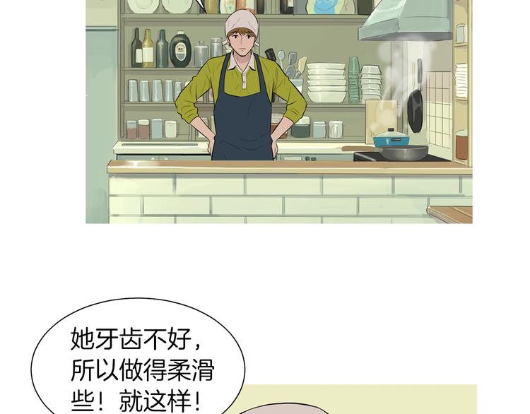 第29话 酱五花肉61