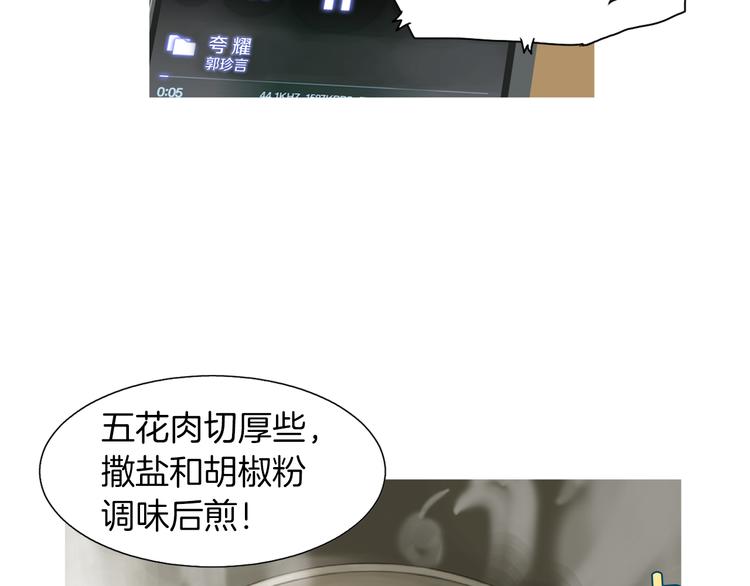第29话 酱五花肉64
