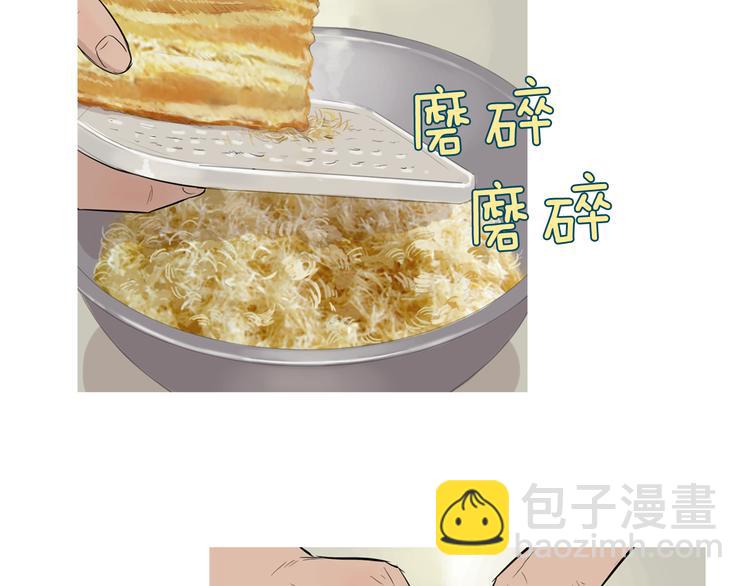 第29话 酱五花肉71