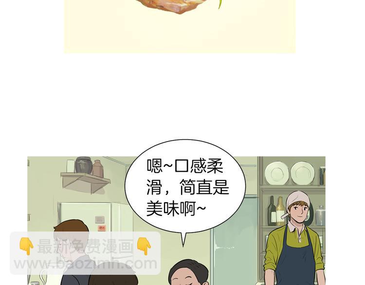 第29话 酱五花肉77