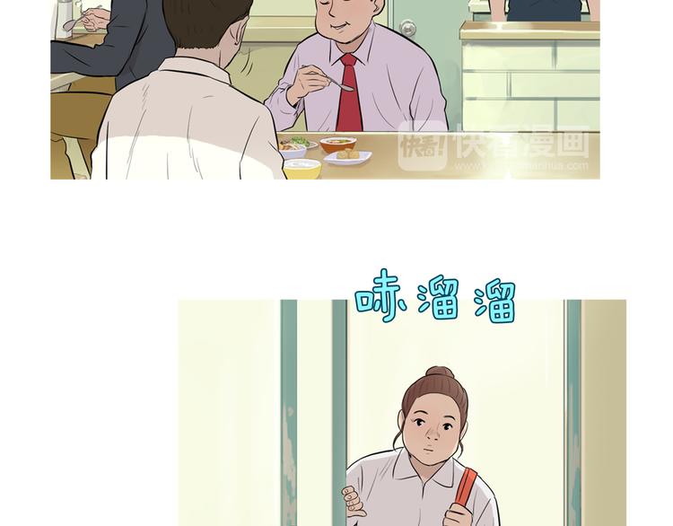 第29话 酱五花肉78