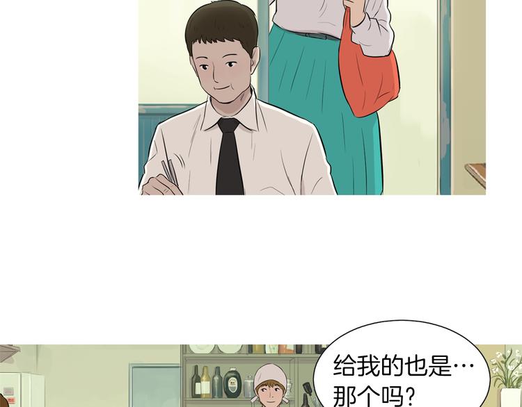 第29话 酱五花肉79