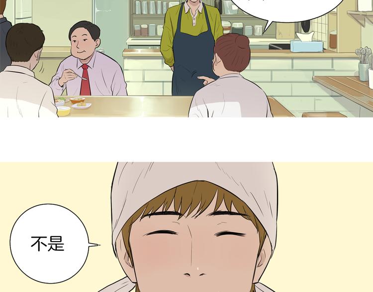 第29话 酱五花肉80