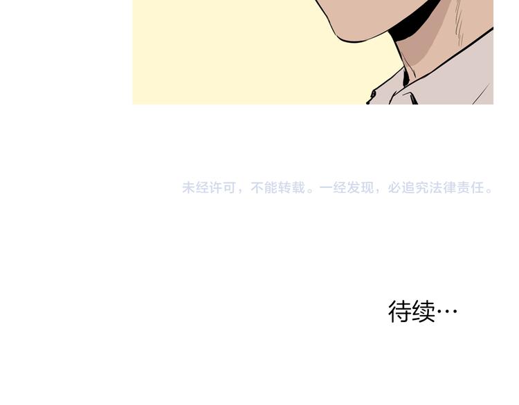 第29话 酱五花肉85