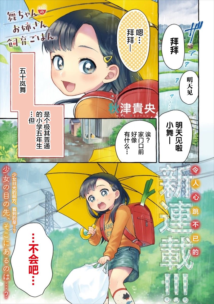 第01话0