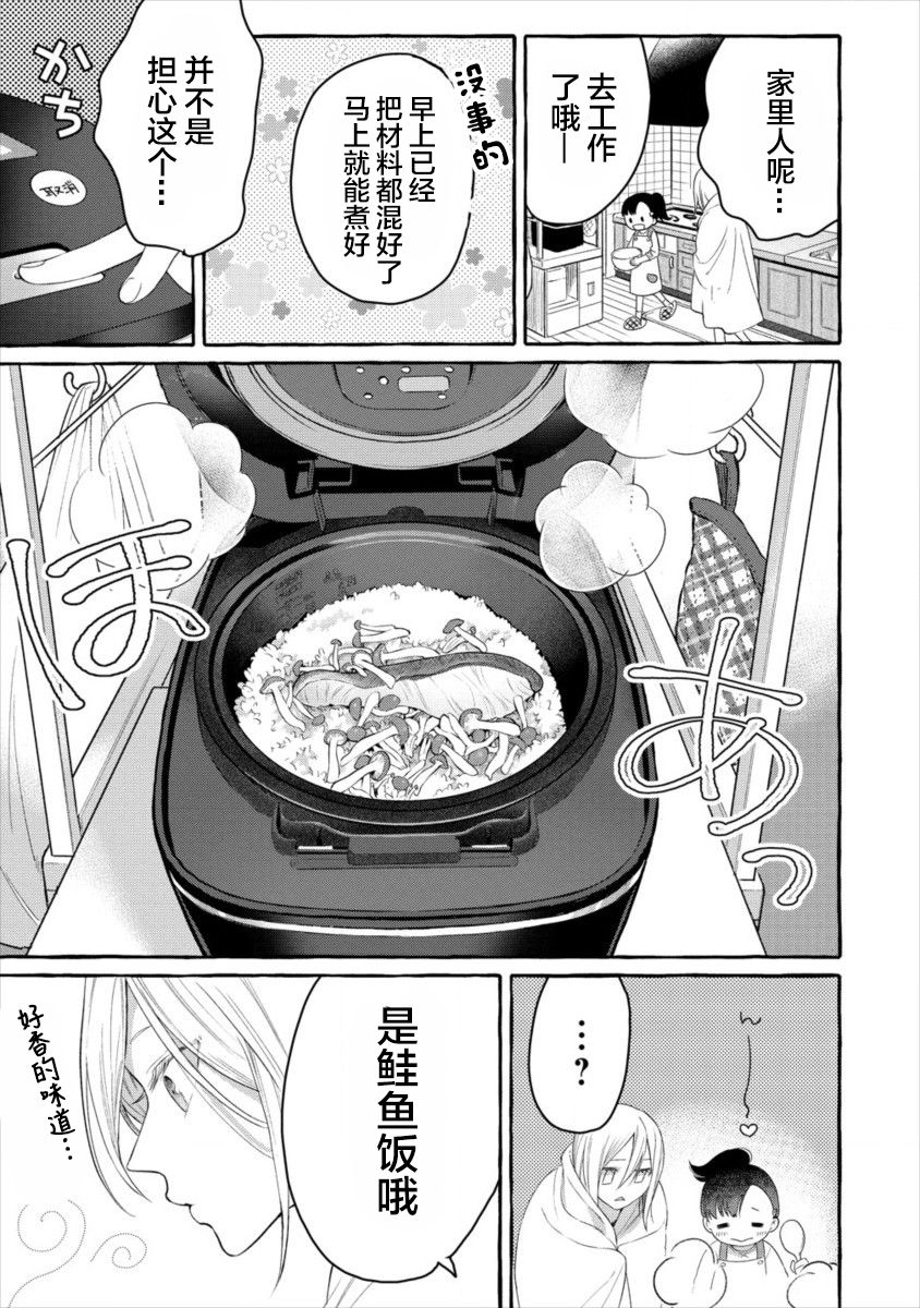 第01话10