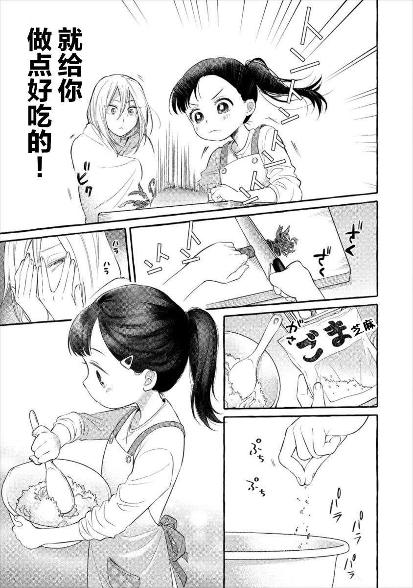 第01话12