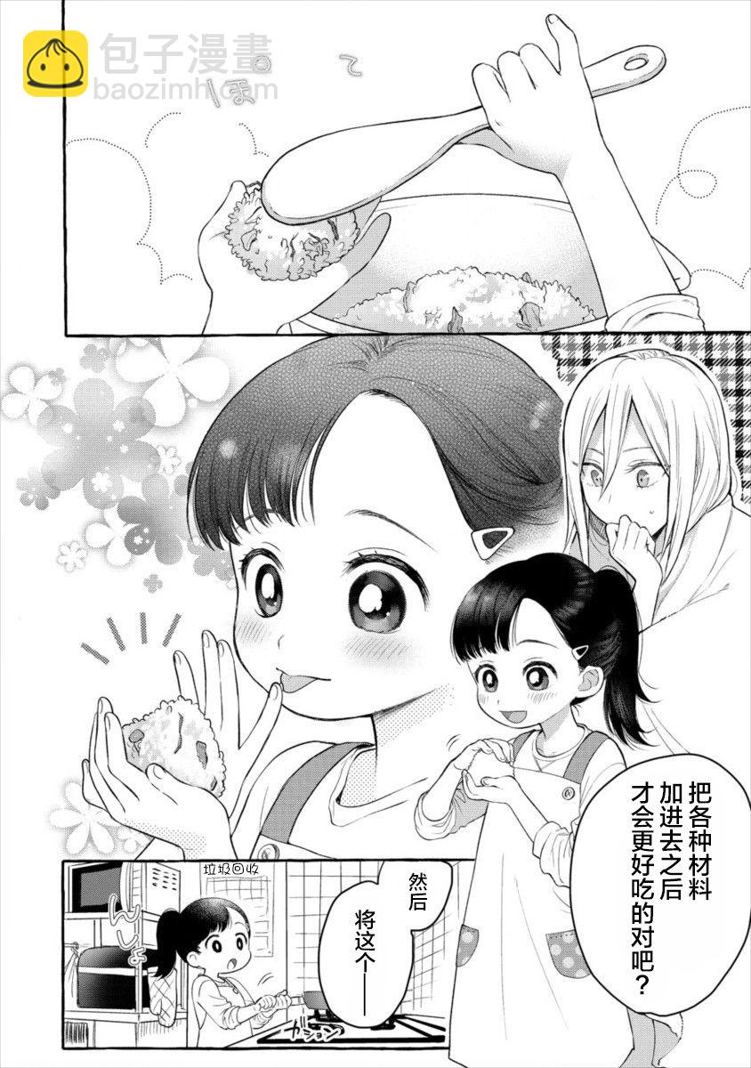 第01话13