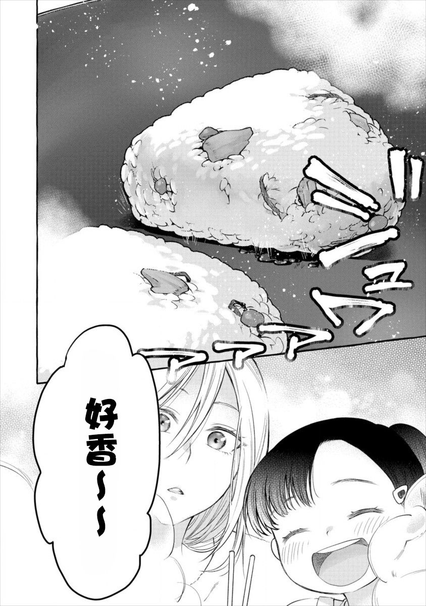 第01话15