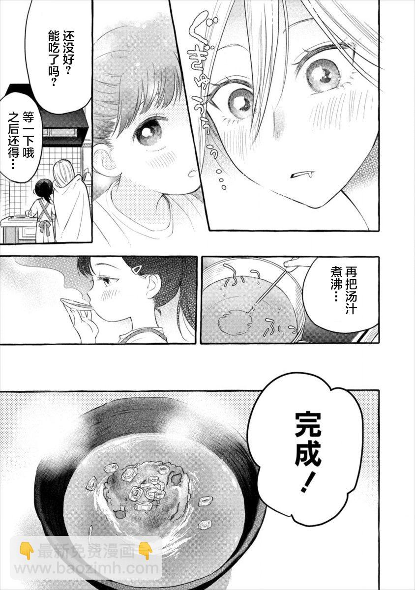 第01话16
