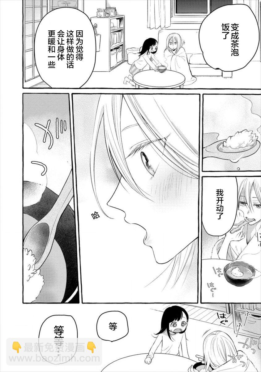 第01话17