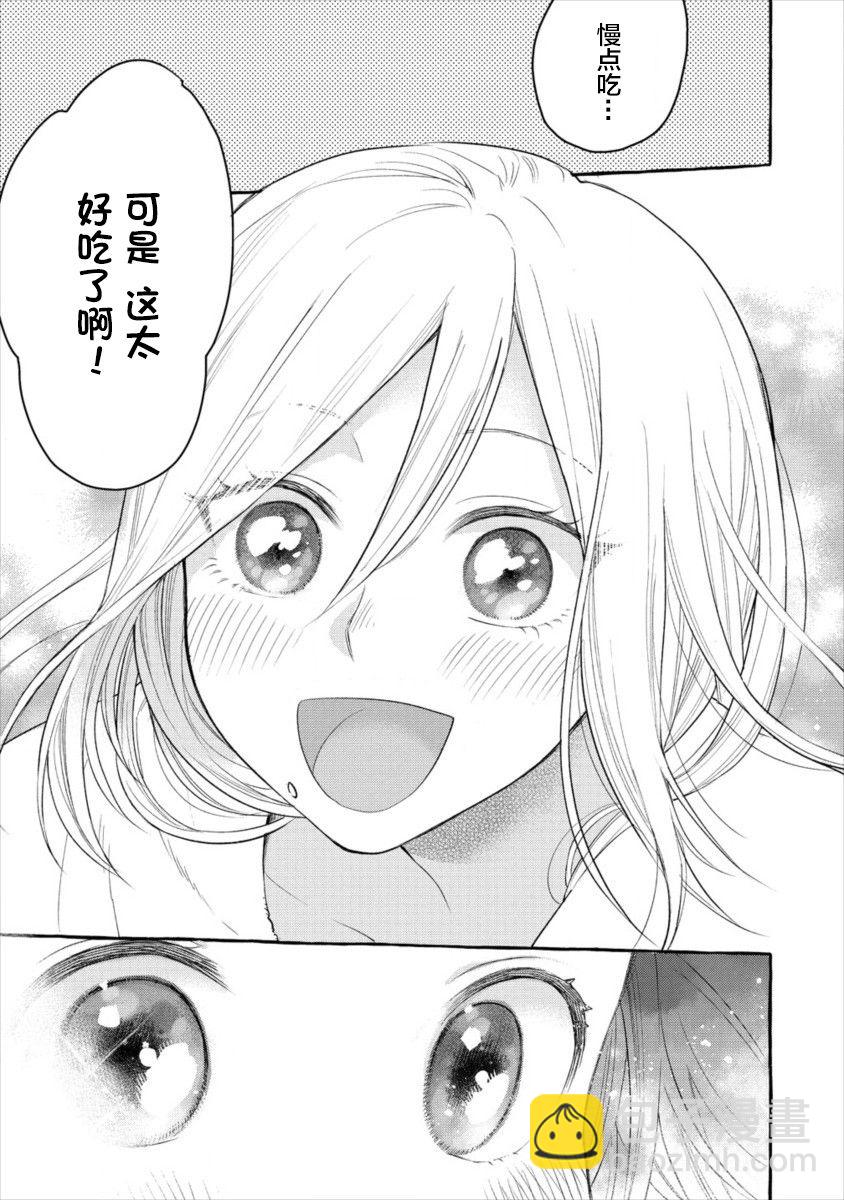 第01话18