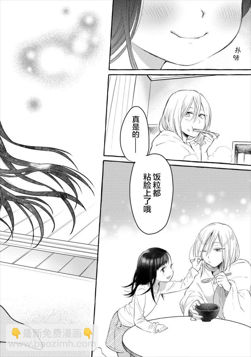 第01话19