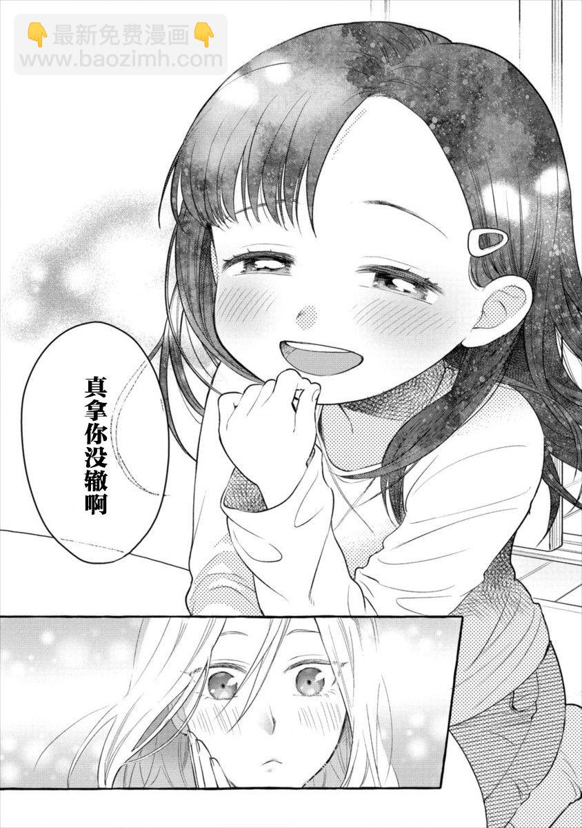 第01话20