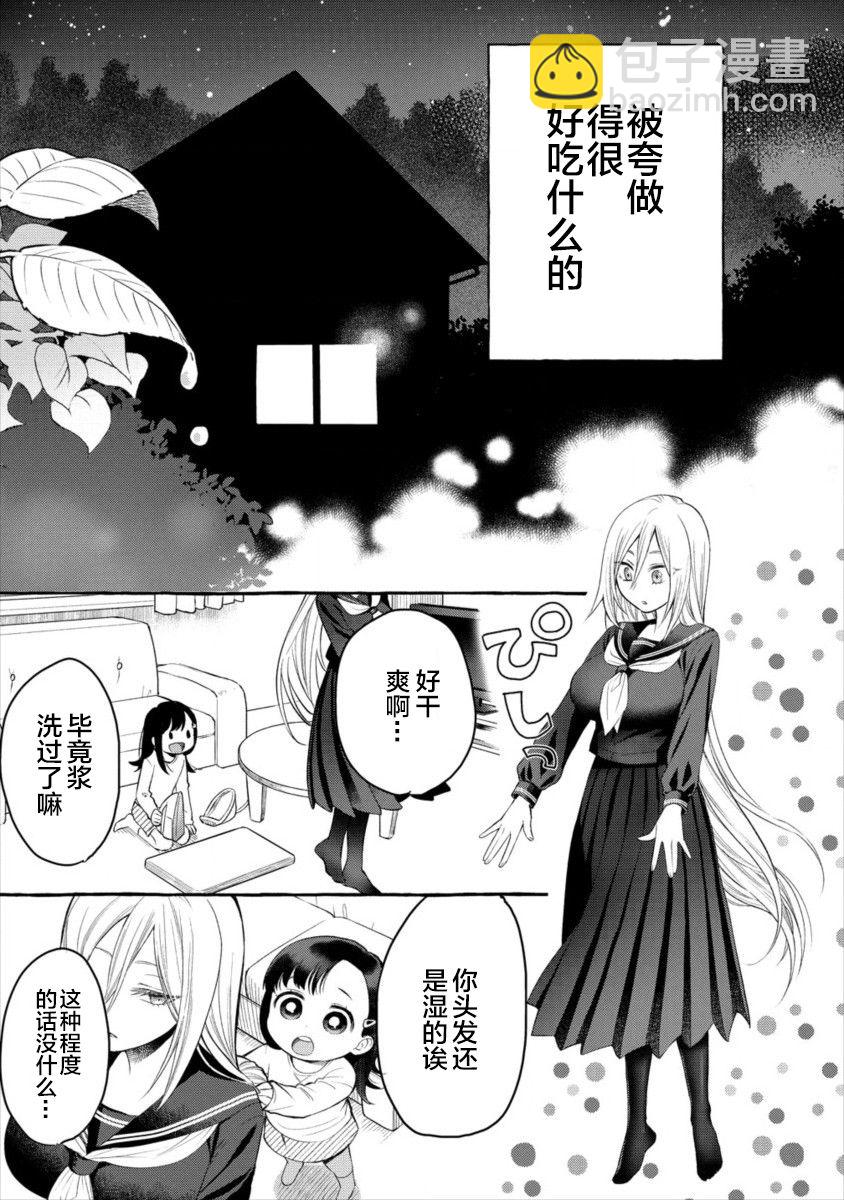 第01话22