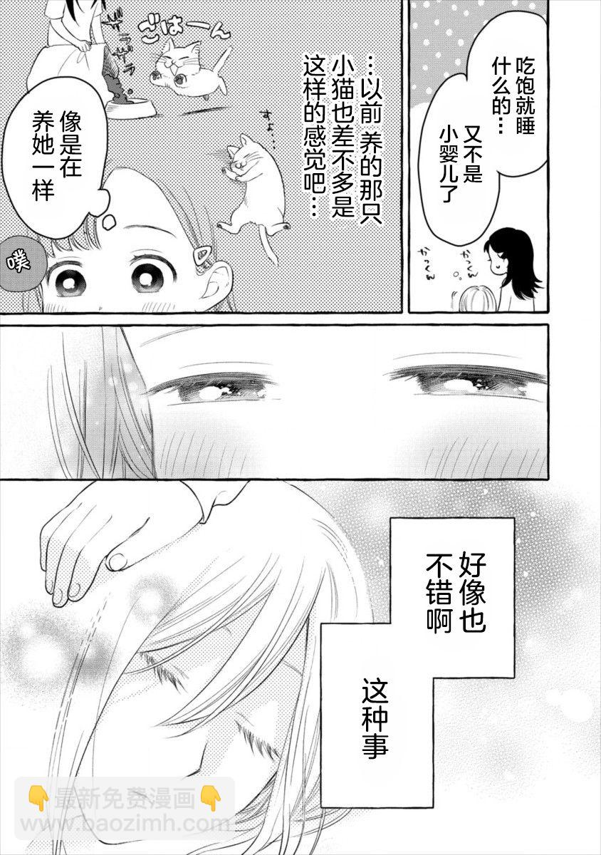 第01话24