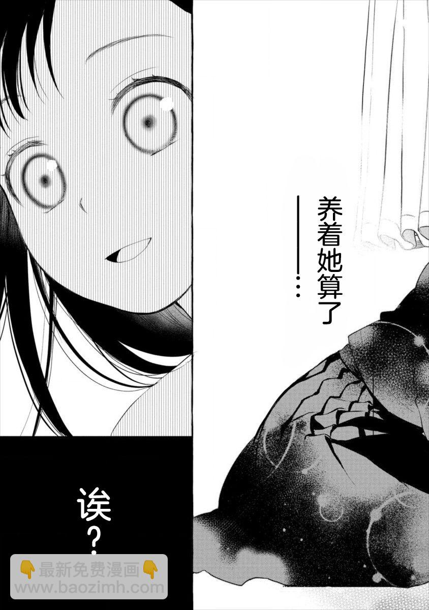 第01话26