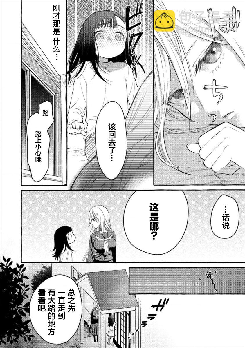 第01话27