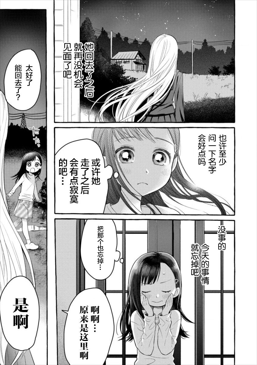 第01话28