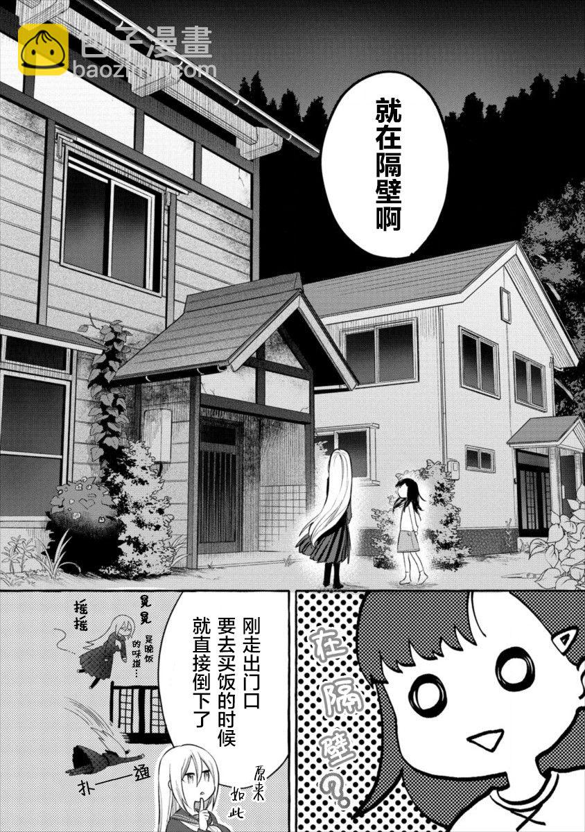 第01话29