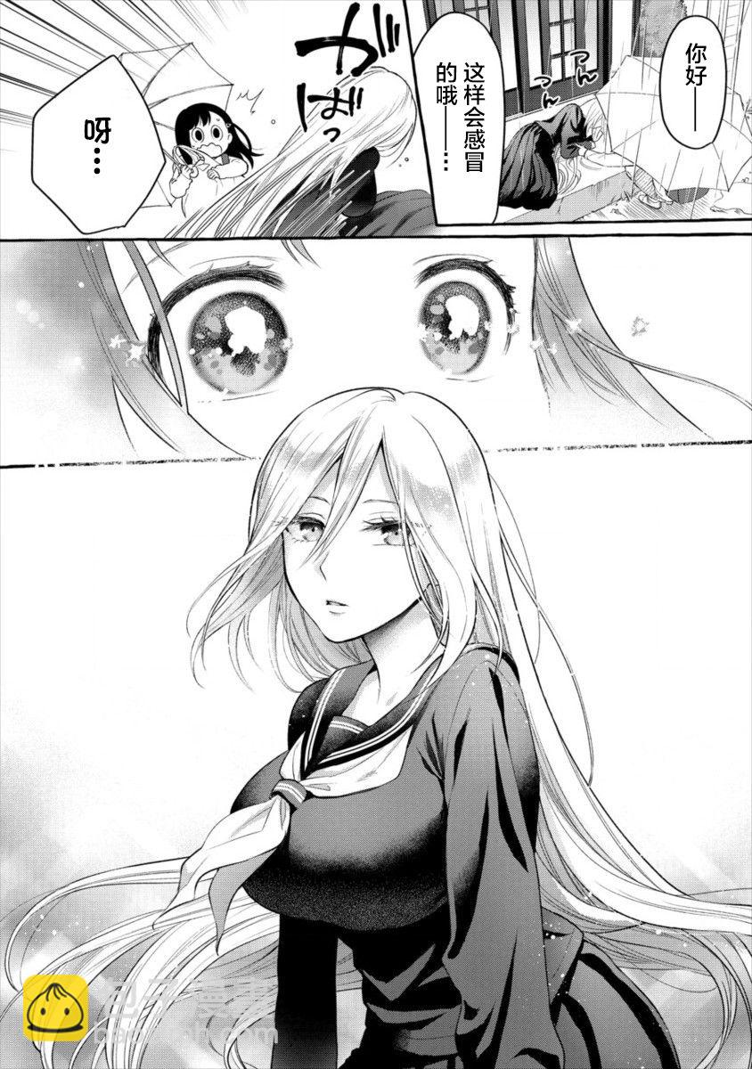 第01话3