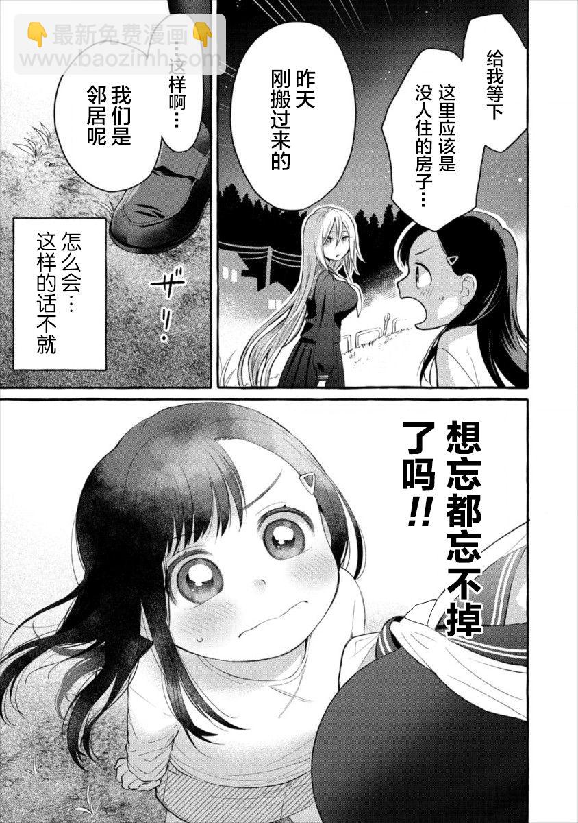 第01话30