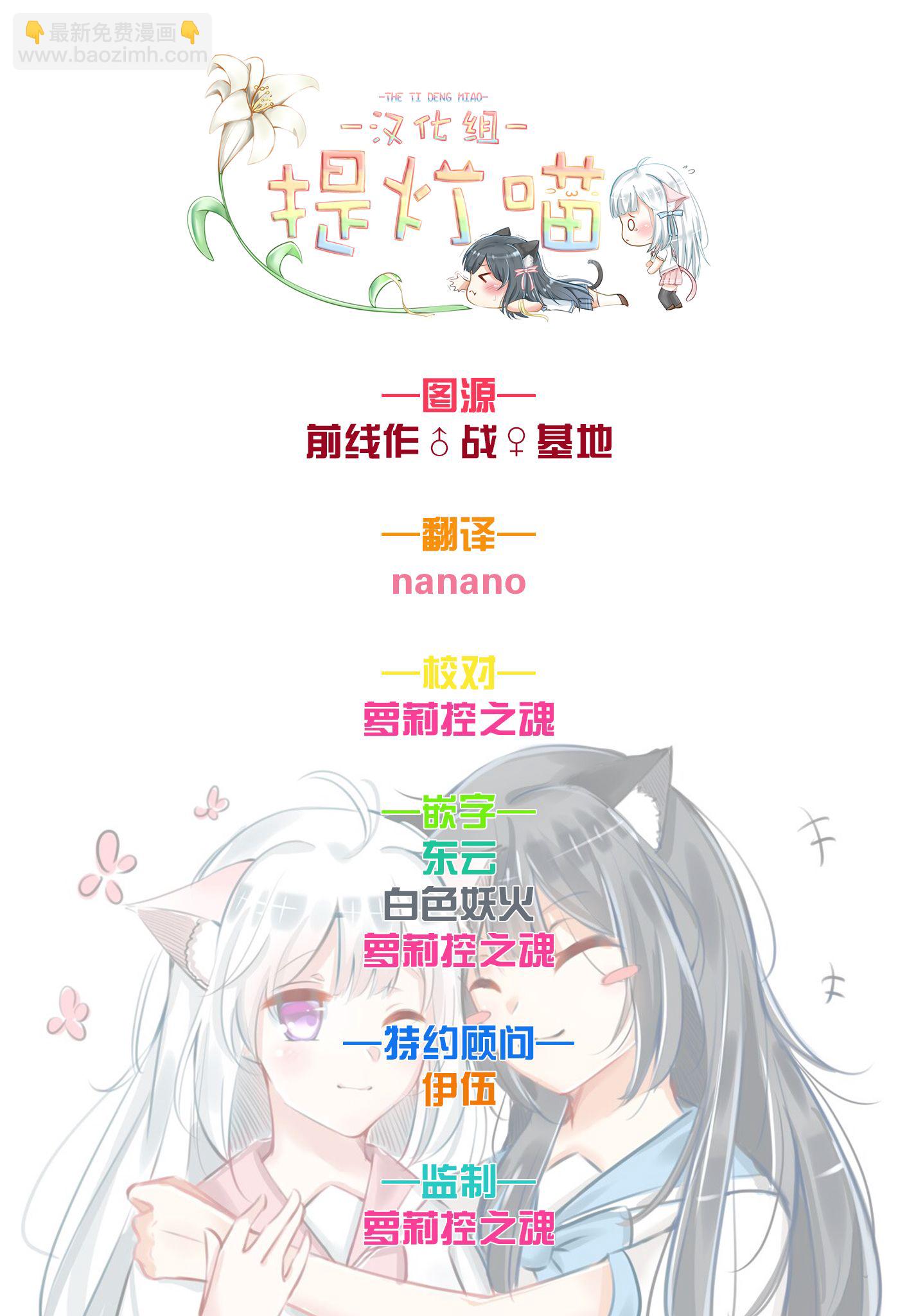 第01话32