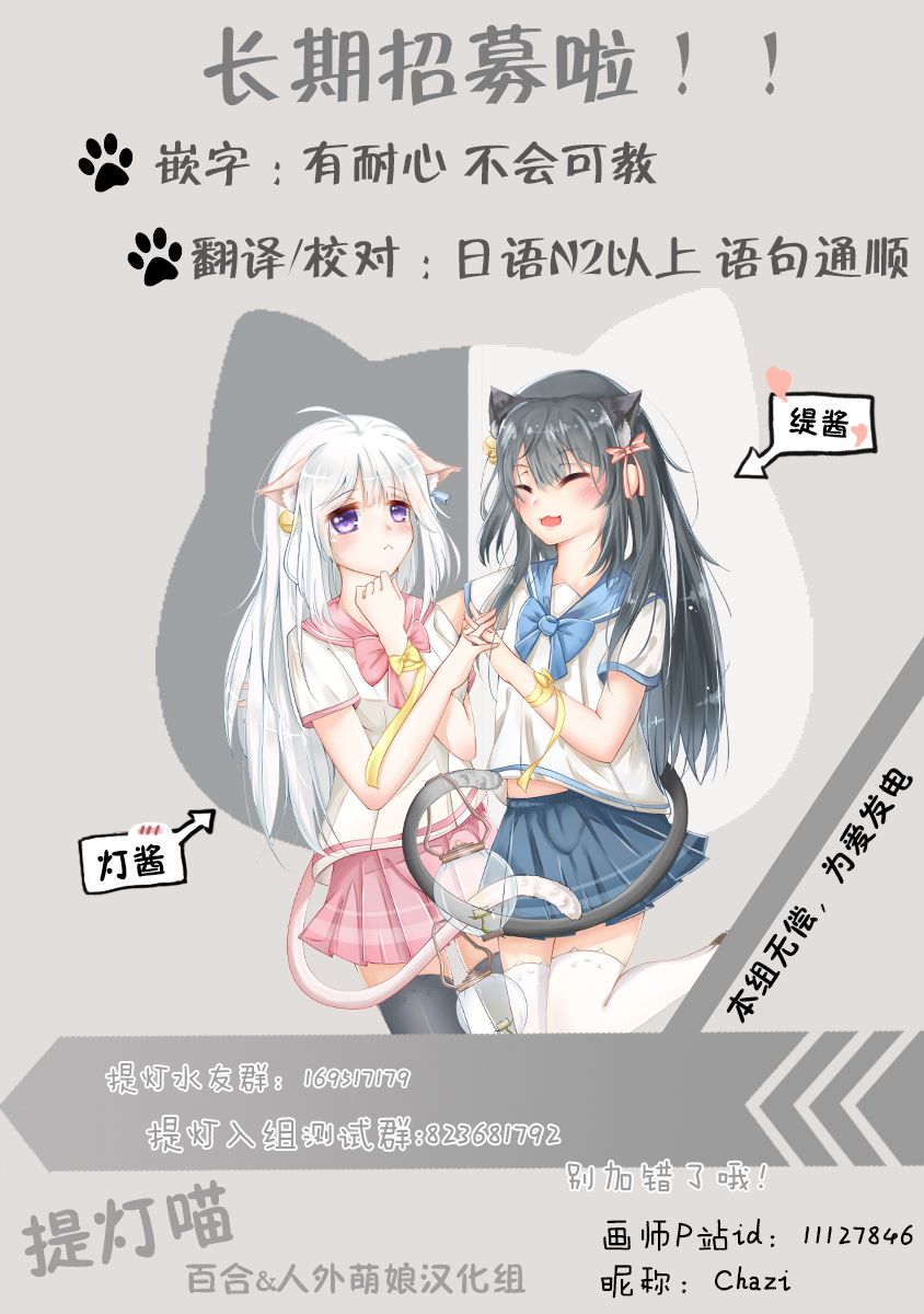 第01话33