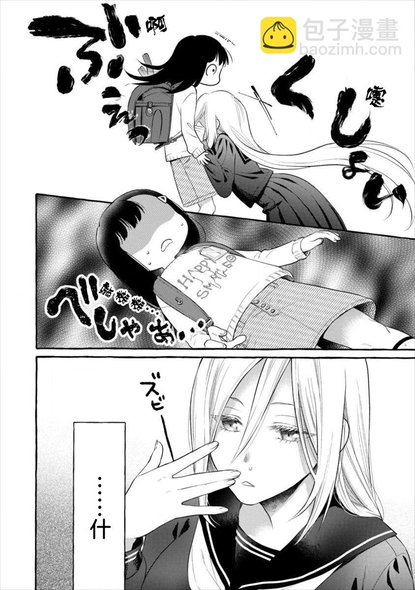 第01话5