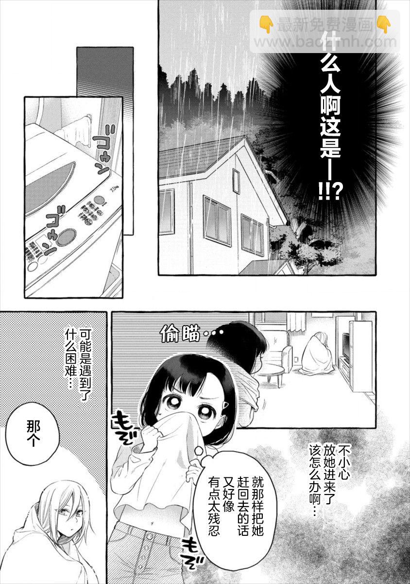 第01话6