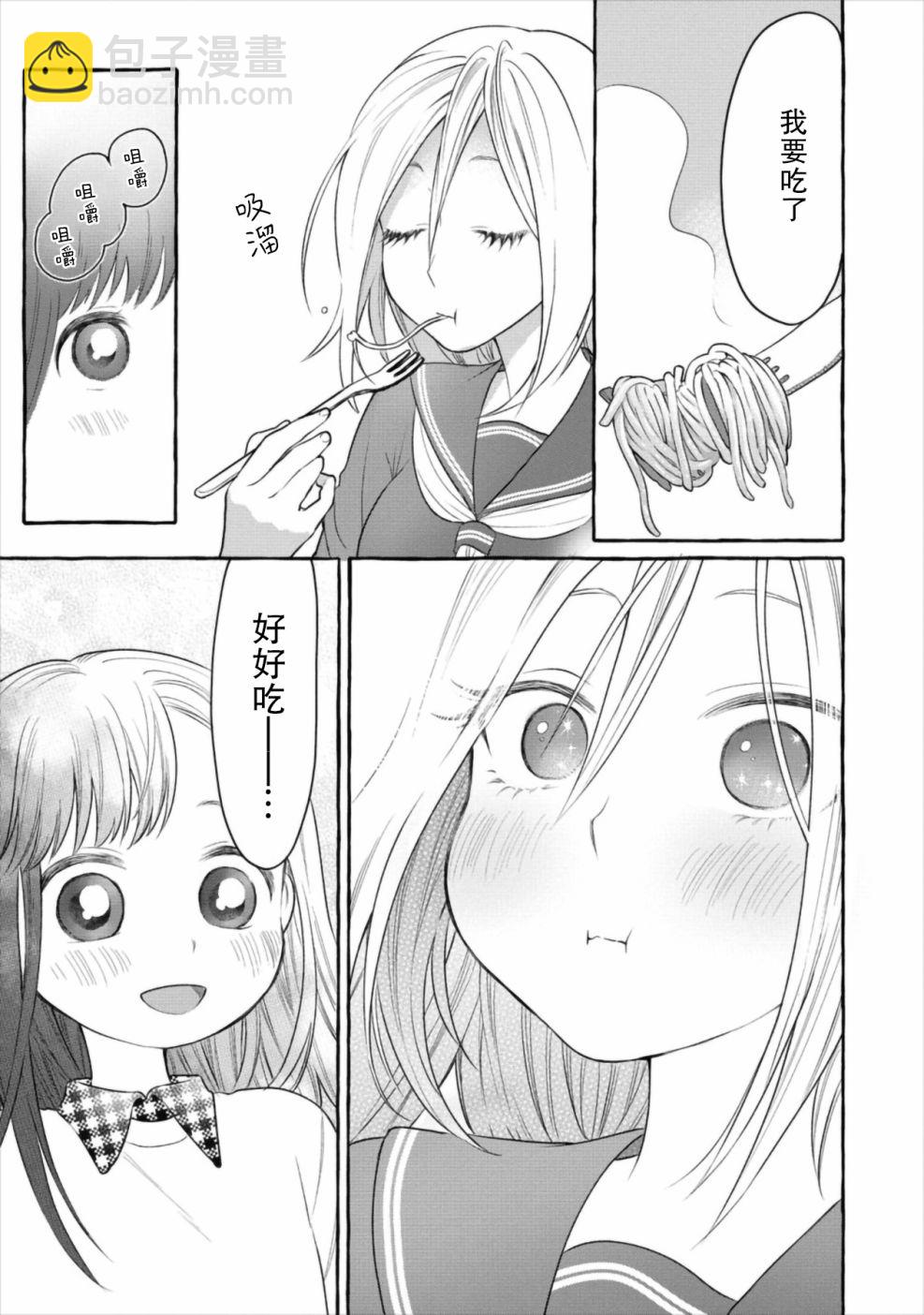 第02话22