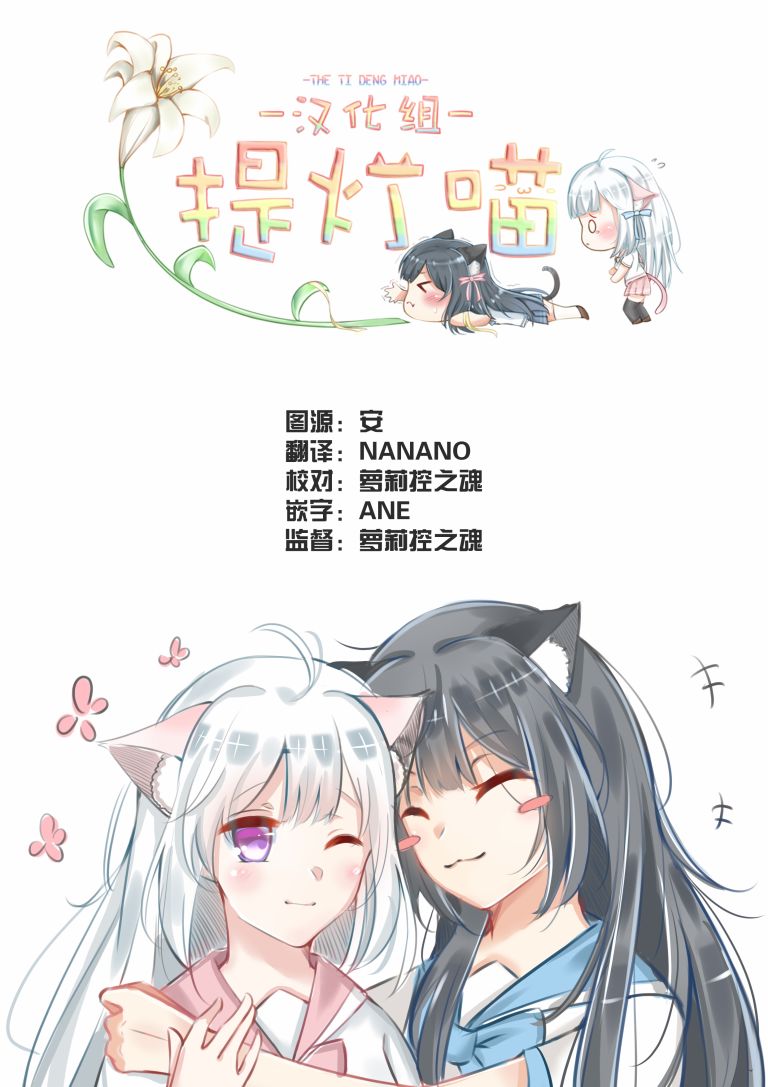 第02话30
