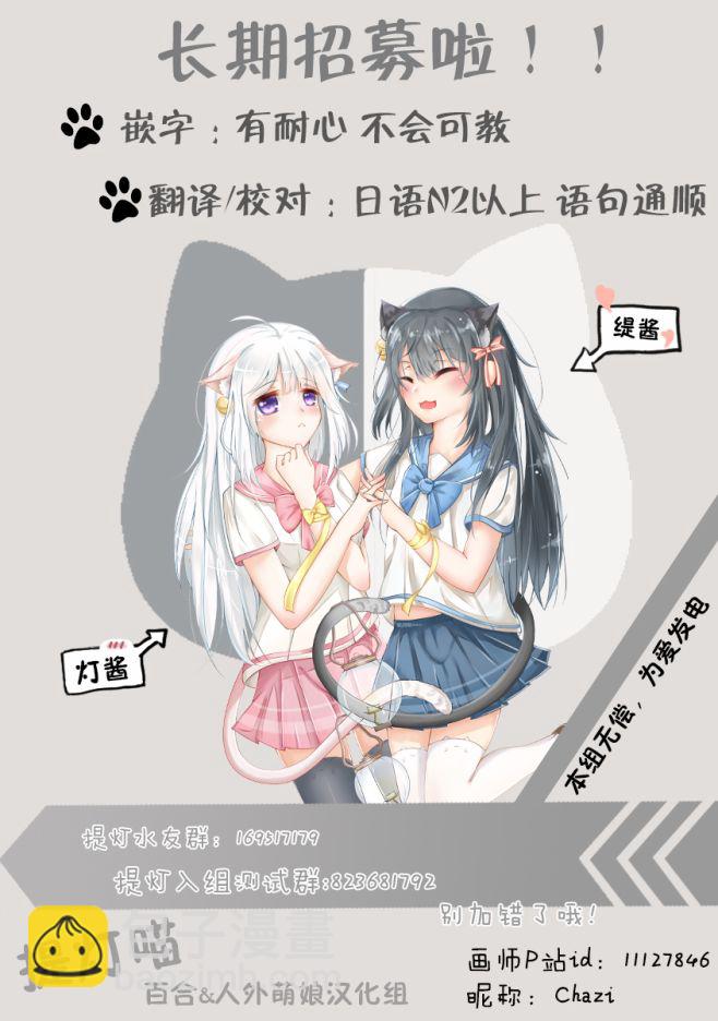 第02话31
