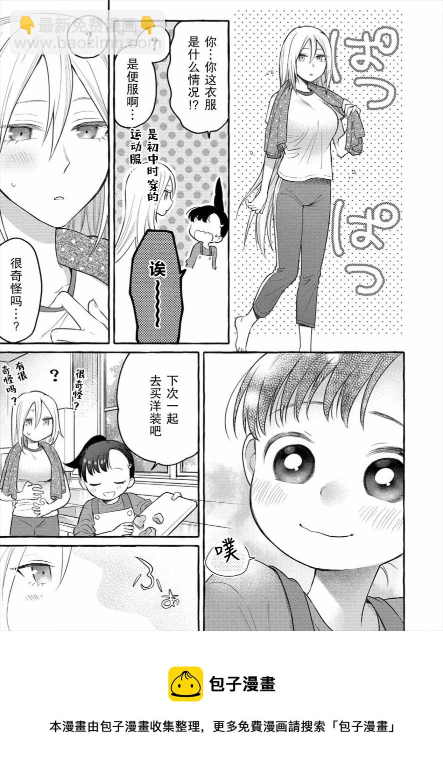 第04话12