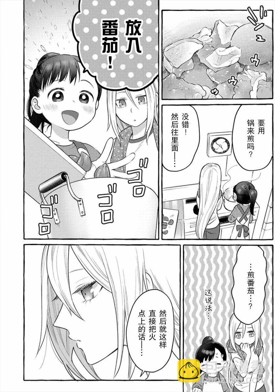 第04话13