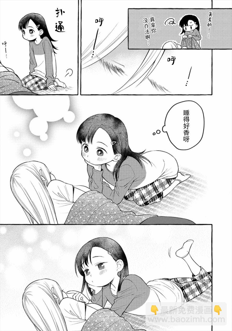 第04话22