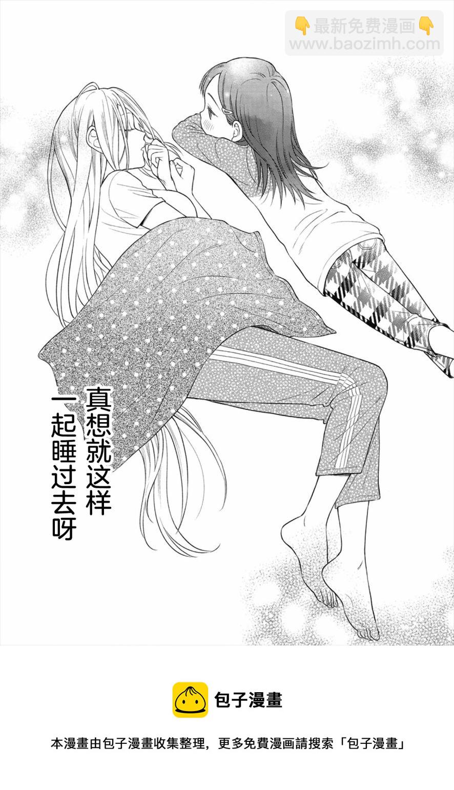 第04话24